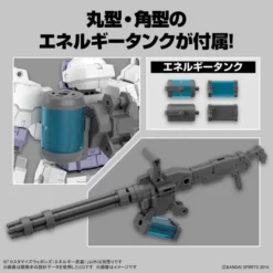 30mm - Customize Weapons (energy Weapon) - Model Kit -REFERENCE GAMING Soldes 30mm customize weapons energy weapon model kit 63a66b684ed08
