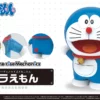 Doraemon - Figure-rise Mechanics - Model Kit 2 Doraemon - Figure-rise Mechanics - Model Kit -REFERENCE GAMING Soldes doraemon figure rise mechanics model kit