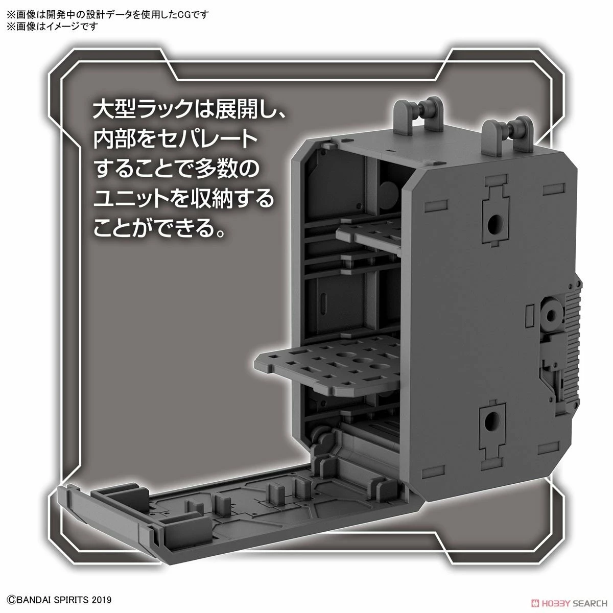 Gundam - 30mm 1/144 Option Parts Set 8 Muilti Packpack - Model Kit 4 Gundam - 30mm 1/144 Option Parts Set 8 Muilti Packpack - Model Kit – Image 2