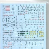 Gundam - Gundam Decal 102 Rg Gundam Mk-ii - Model Kit -REFERENCE GAMING Soldes gundam gundam decal 102 rg gundam mk ii model kit