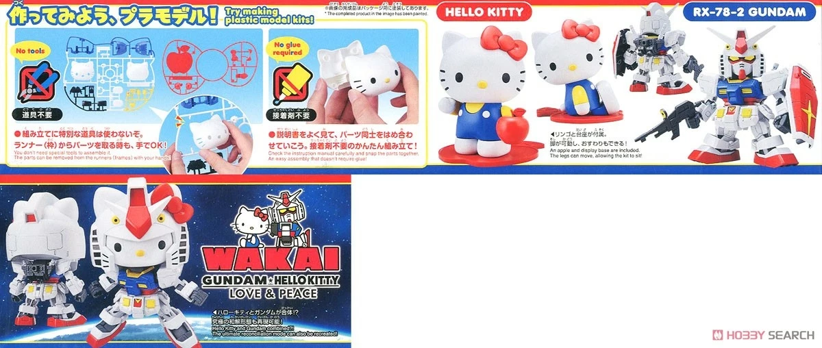 Bandai Gundam - Hello Kitty Ex-8-2 Gndam Ex-standard - Model Kit 5 Bandai Gundam - Hello Kitty Ex-8-2 Gndam Ex-standard - Model Kit – Image 3