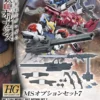 Gundam - Hg 1/144 Ms Option Set 7 - Model Kit 2 Gundam - Hg 1/144 Ms Option Set 7 - Model Kit -REFERENCE GAMING Soldes gundam hg 1144 ms option set 7 model kit