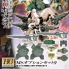 Gundam - Hg 1/144 Ms Option Set 9 - Model Kit -REFERENCE GAMING Soldes gundam hg 1144 ms option set 9 model kit