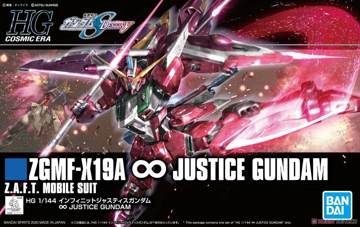 Bandai Gundam - Hg 1/144 Zgmf-x19a Infinity Justice Gundam - Model Kit 4 Bandai Gundam - Hg 1/144 Zgmf-x19a Infinity Justice Gundam - Model Kit – Image 2