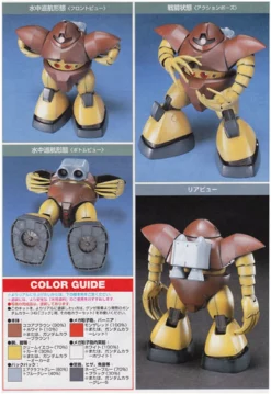 Bandai Gundam - Hg Msm-03 'gogg' 1/144 - Model Kit -REFERENCE GAMING Soldes gundam hg msm 03 gogg 1144 model kit 5e9cd4746454f