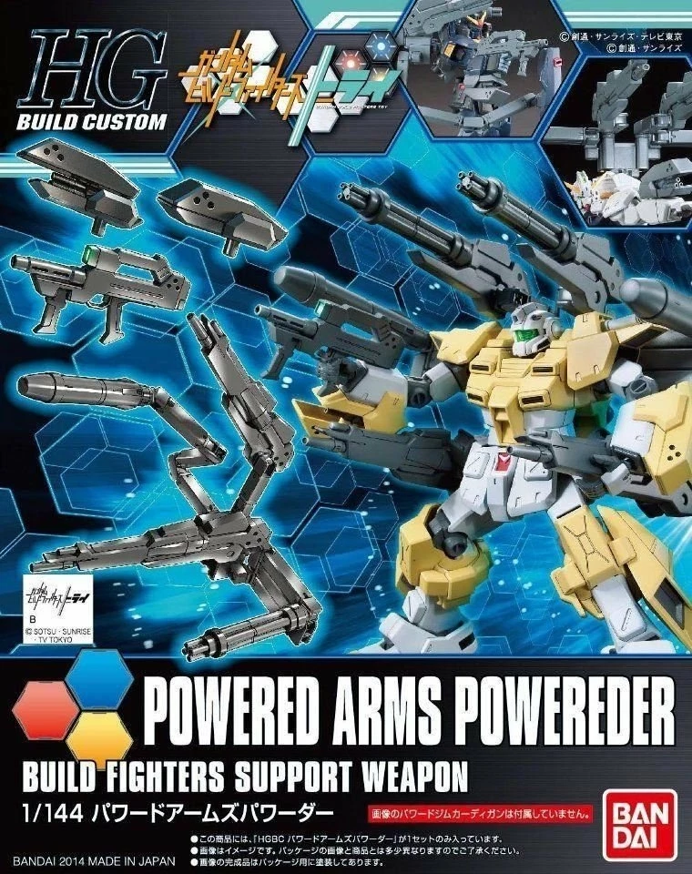 Gundam - Hgbc 1/144 Powered Arms Powereder - Model Kit 4 Gundam - Hgbc 1/144 Powered Arms Powereder - Model Kit – Image 2