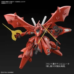 Bandai Gundam - Hguc 1/144 Nightingale - Model Kit 6 Bandai Gundam - Hguc 1/144 Nightingale - Model Kit -REFERENCE GAMING Soldes gundam hguc 1144 nightingale model kit 61a967b5e5e46