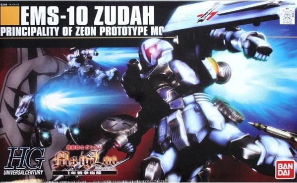 Gundam - Hguc 1/144 Zudah - Model Kit 3 Gundam - Hguc 1/144 Zudah - Model Kit
