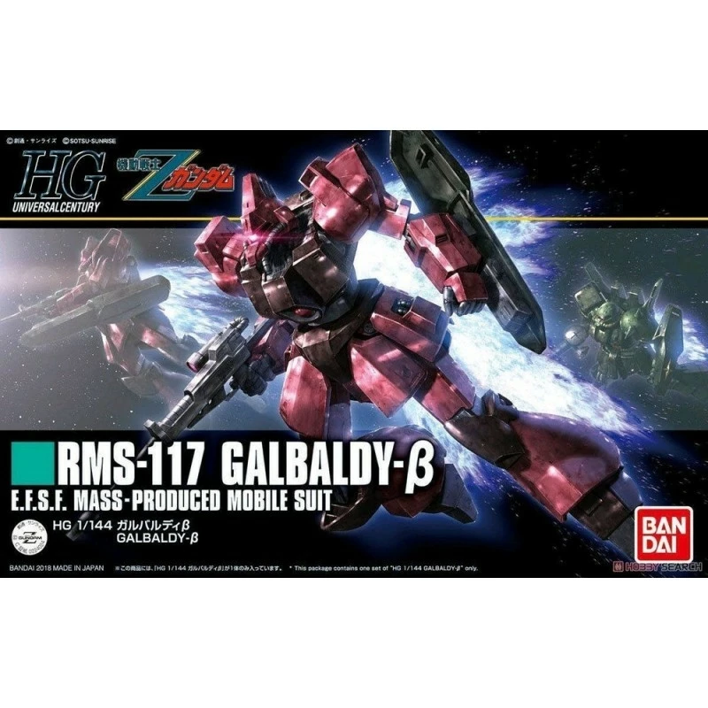 Bandai Gundam - Hguc Rms-117 Galbaldy-b 1/144 - Model Kit 4 Bandai Gundam - Hguc Rms-117 Galbaldy-b 1/144 - Model Kit â Image 2