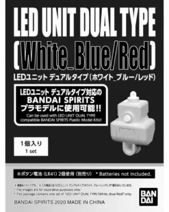 Gundam - Led Unit Dual Type 'white Blue/red'