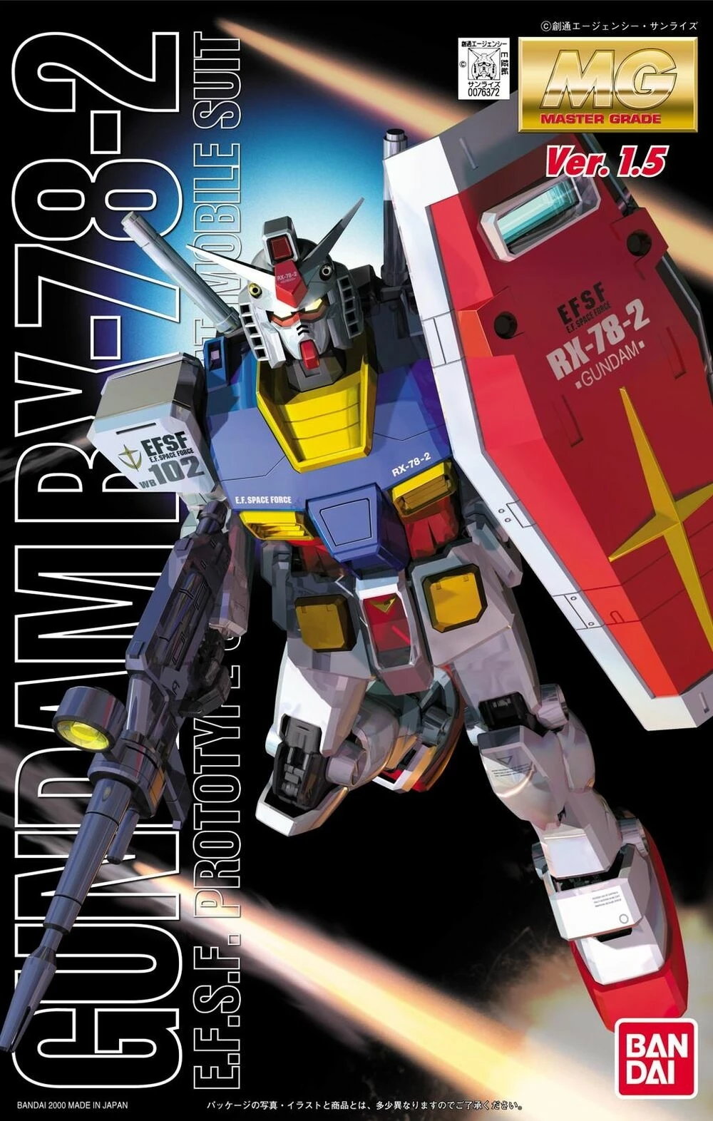 Gundam - Mg 1/100 Rx-78 Gundam Ver 1.5 - Model Kit 3 Gundam - Mg 1/100 Rx-78 Gundam Ver 1.5 - Model Kit