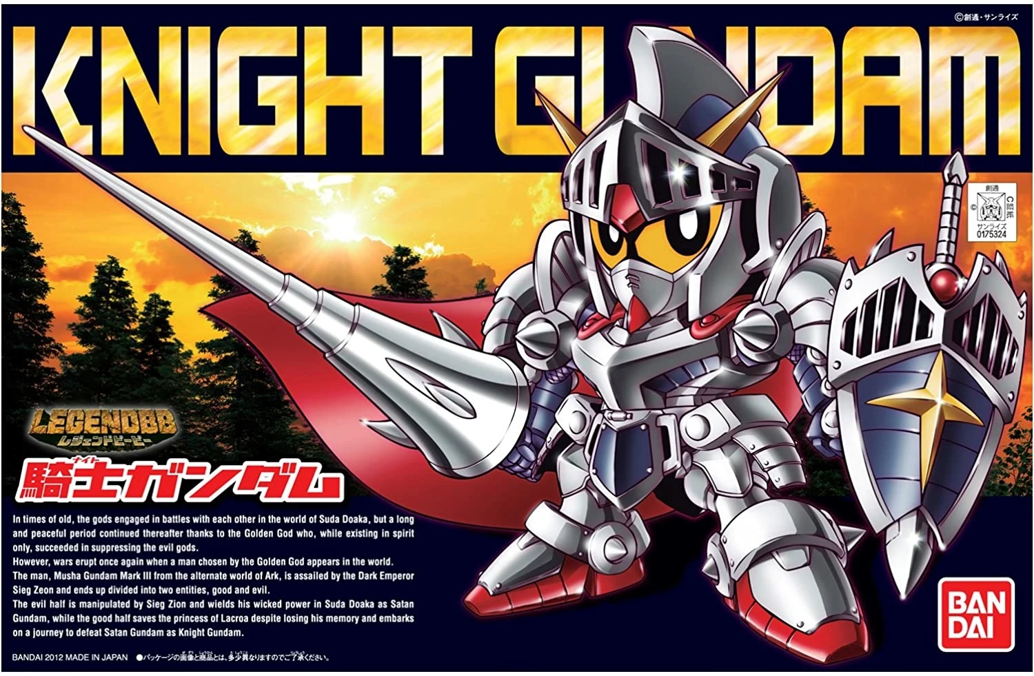 Bandai Gundam - Sd - Bb370 Legendbb Knight Gundam - Model Kit - 8cm 5 Bandai Gundam - Sd - Bb370 Legendbb Knight Gundam - Model Kit - 8cm â Image 3
