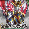 Gundam - Sd Sangoku Soketsuden Zhang Fei God Gundam - Model Kit -REFERENCE GAMING Soldes gundam sd sangoku soketsuden zhang fei god gundam model kit