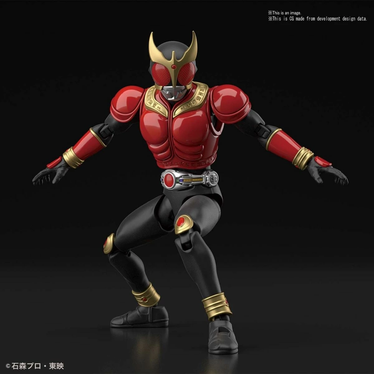 Kamen - Figure-rise Standard Kamen Kuuga Mighty Form - Model Kit 4 Kamen - Figure-rise Standard Kamen Kuuga Mighty Form - Model Kit – Image 2