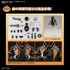 Kamen Rider - Figure-rise Std - Ghost Ore Damashii - Model Kit 10 Kamen Rider - Figure-rise Std - Ghost Ore Damashii - Model Kit -REFERENCE GAMING Soldes kamen rider figure rise std ghost ore damashii model kit 6284b172796d1