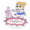 GOOD SMILE COMPANY Pop Team Epic Figurine Acrylique Goodsmile Moment Acrylic Stand Rocking Popuko & Rabbit 10 Cm -REFERENCE GAMING Soldes pop team epic figurine acrylique goodsmile moment acrylic stand rocking popuko rabbit 10 cm